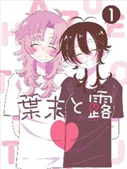 汉阳棋局 古装权谋剧条目图